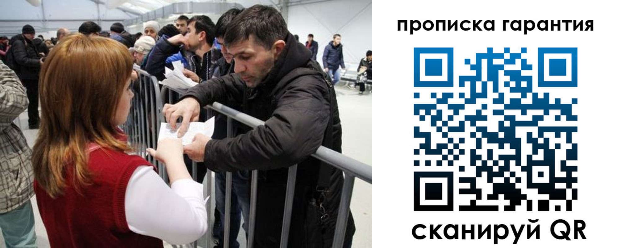 регистрация в Инте