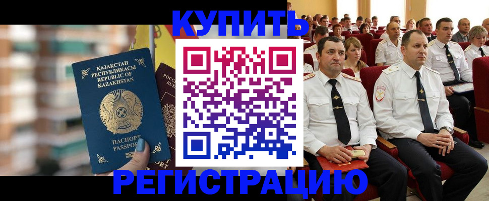 найти адрес прописки в Инте