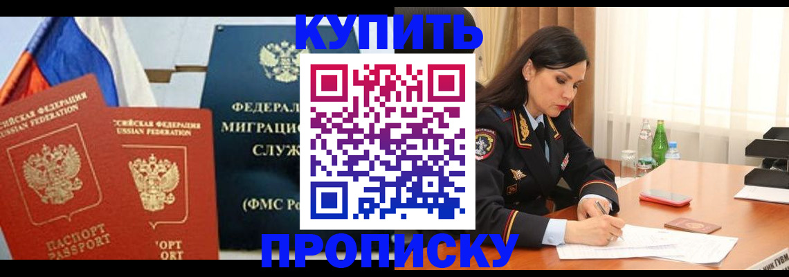 миграционный учет в Инте